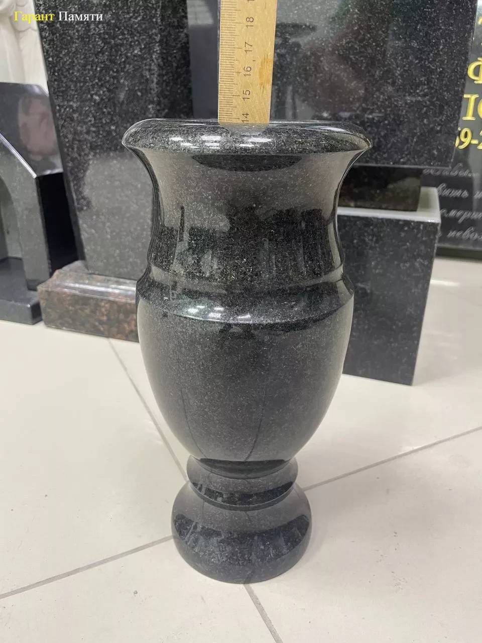 Ваза из гранита Габбро 30см.